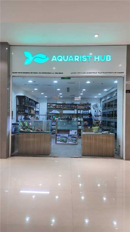 About Aquarist Hub